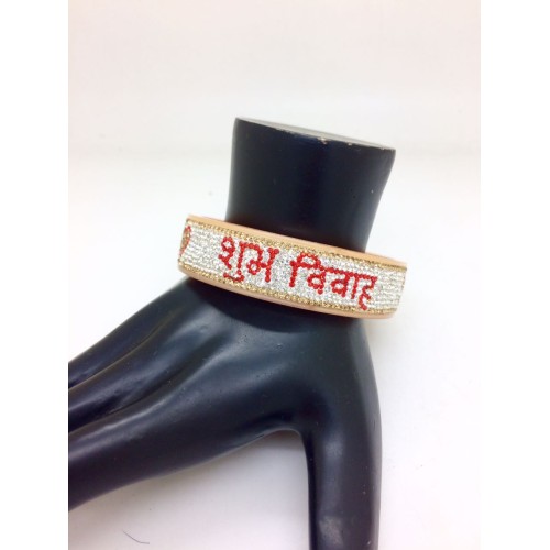couple name bangles with hindi font